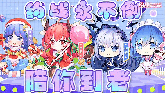 【12-30 10:00 开新服】约战：精灵再临（0.1折现金免费版）I 养成互动 I 安卓+IOS 【整合兑换码】 开局爽玩