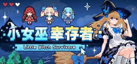 【PC/国区】《小女巫幸存者/Little Witch Survivors》Build.21020780+全DLC |官中简体