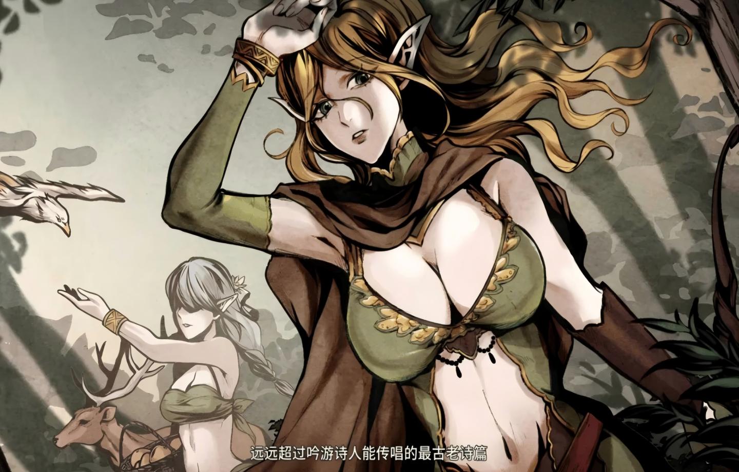 【PC/生存SLG】 黑暗之地编年史：堕落精灵 Ver0.411 官方中文赞助者版 【生存探索/中文/动态】【2G】