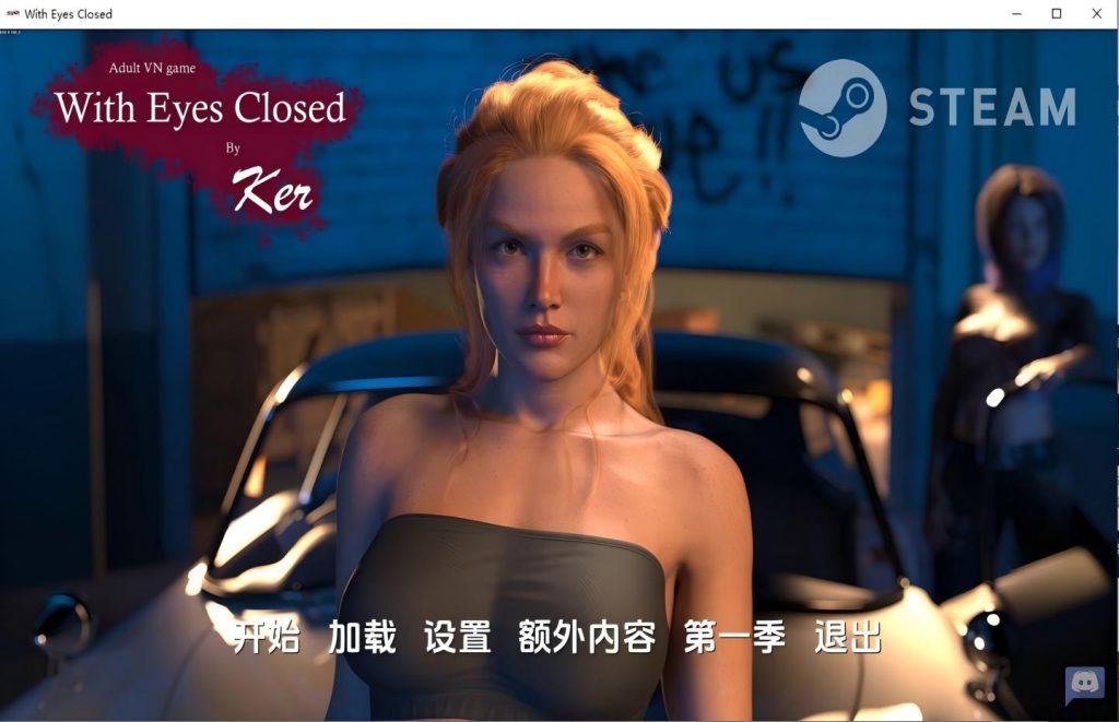 【PC+安卓/SLG/Steam】 闭上双眼 With Eyes Closed – Season 2 + DLC 【动态/官中/步兵】[19.1G]