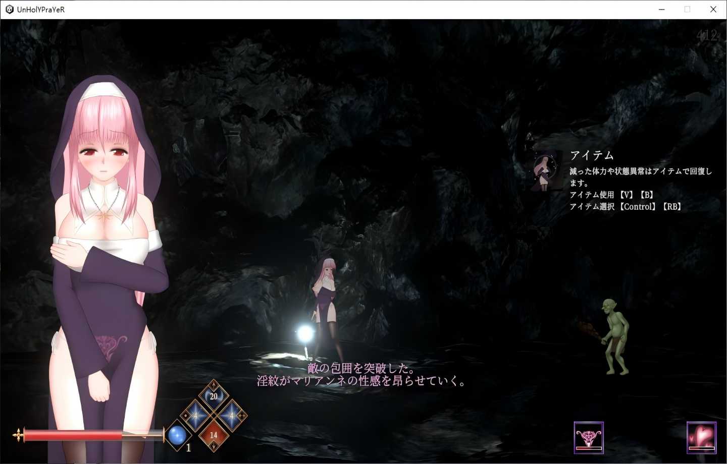 【PC/精品ACT】罪恶的祈祷 UnHolY PraYeR Ver26.03.31 官方中文版 【动态/官中/步兵/更新】【1.3G】