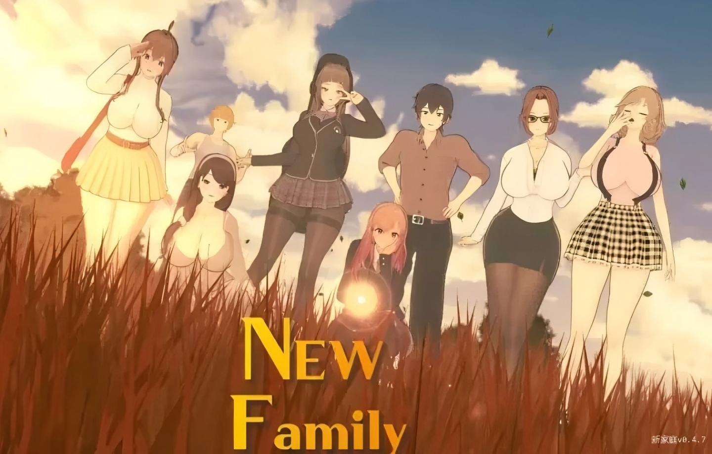 【PC+安卓/SLG】新家庭 New Family Ver0.5.5 【AI汉化/动态/更新】【4G】