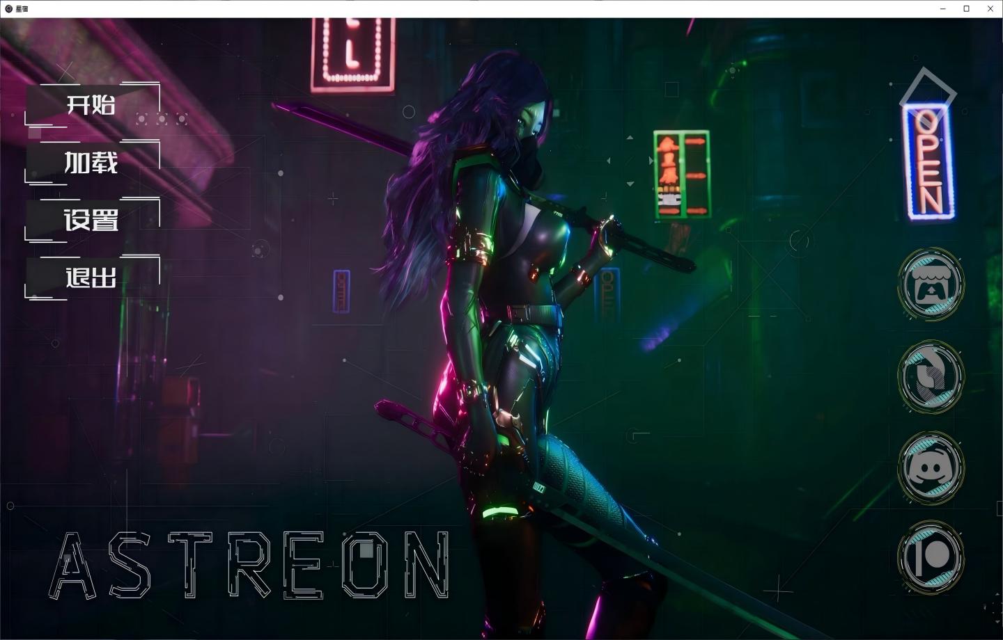 【安卓+PC+MAC/亚洲风SLG】星宿/阿里斯特翁 Astreon vCH.2 0.4 【官中/动态/更新】【11.4G】