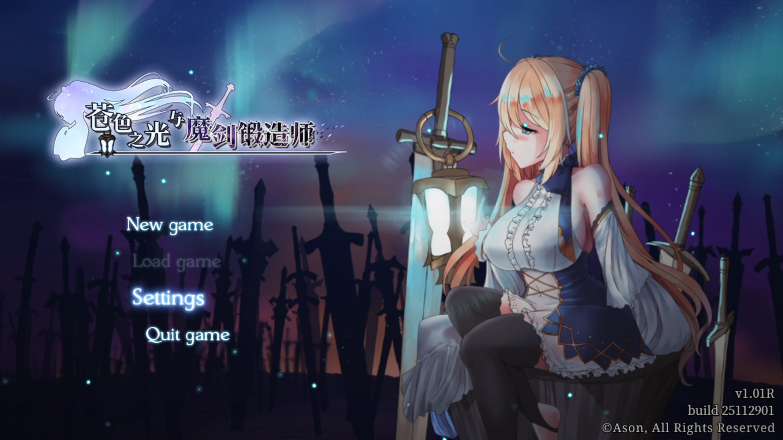 【安卓模拟器+PC/精品RPG】 苍色之光与魔剑锻造师 V1.06R+存档  【官文/动态/步兵/CV配音/全存档】【3.1G】