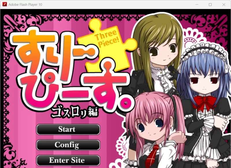 【PC/SLG/同类合集/全动态】边境社合集（十部作品+16flash+30部网… [3G]