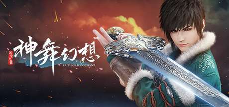 【PC/国区】《神舞幻想/Faith of Danschant》v1.23.81.81+全DLC|官方中文