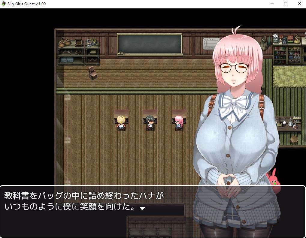 【PC/作弊RPG】女孩们的任务/笨蛋大欧派小姐姐的冒险 汉化… [5.7G]