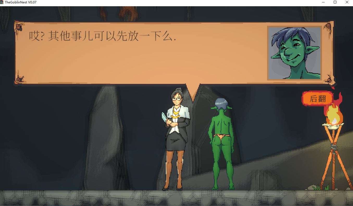 【PC-ACT】 [ACT/官方中文] 某哥布林巢穴的一天 v0.07官中汉化(と… [736M]