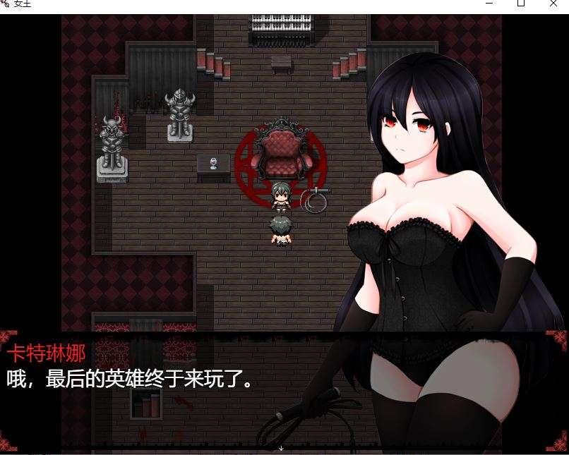 【PC/探索RPG】 女妖支配者！domina v10.0 汉化版 [1G]