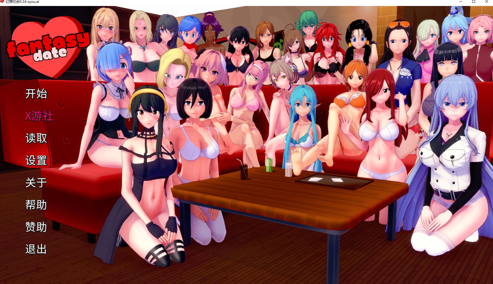 【PC+安卓/日系SLG/AI汉化/3D】幻想约会0.34 AI汉化版 [1.7G]