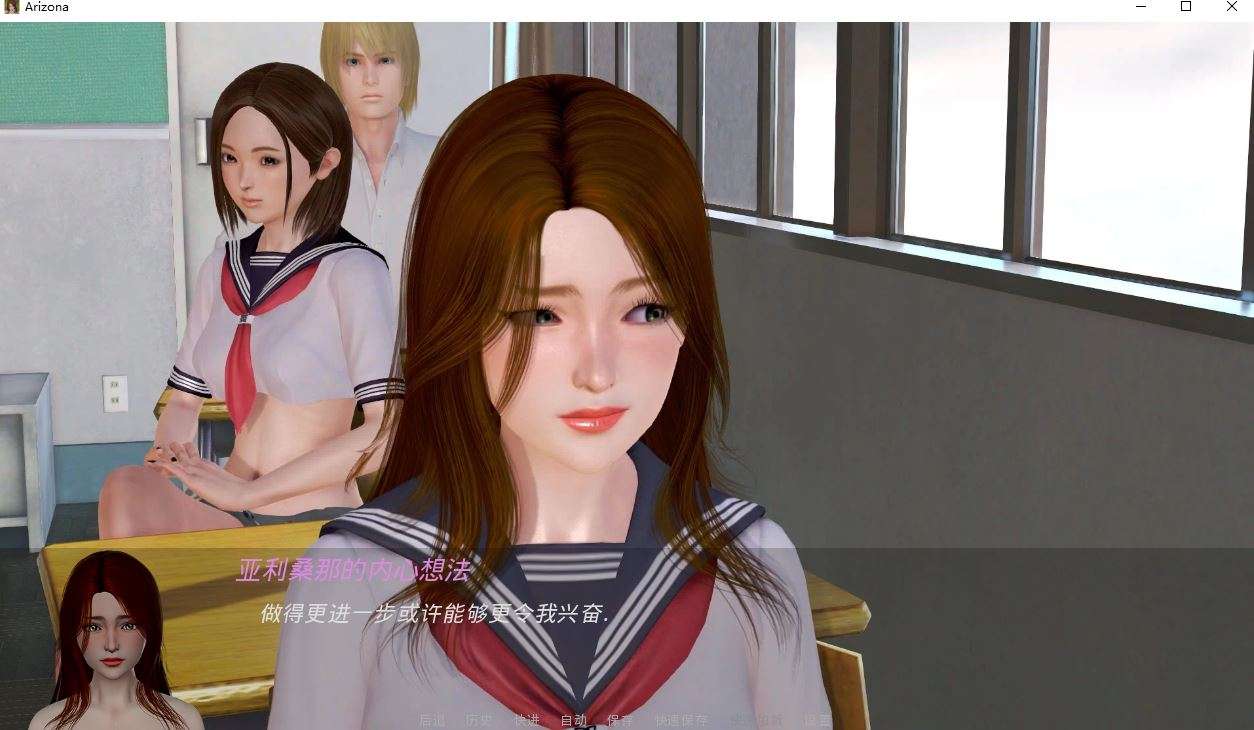 【PC+安卓】亚利桑那的堕落（The Fall of Arizona）V0.80精翻汉化版+全CG&amp;补 [1.8G]