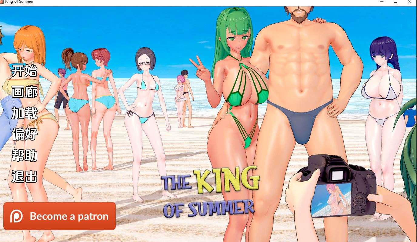 【PC+安卓/日系SLG/汉化/沙盒】夏日之王v0.6.2EA AI版[7.61G]