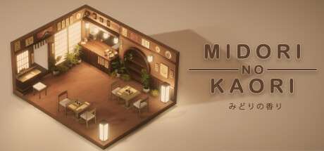 【PC/国区】《翠之香/ Midori no Kaori》v1.1 |官中繁体 | 容量1.32G