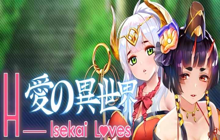 【PC/三消SLG】 爱的异世界 H-Isekai Loves 【官中/全DLC/步兵/动态/全CV】【650M】