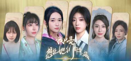 【PC/国区】《我只是想让她们都幸福》Build.20889590+全DLC|官方中文|容量 42.6G