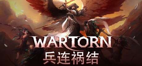 【PC/国区】《兵连祸结 /Wartorn》Build.21236986+全DLC|官方中文|容量16.1G