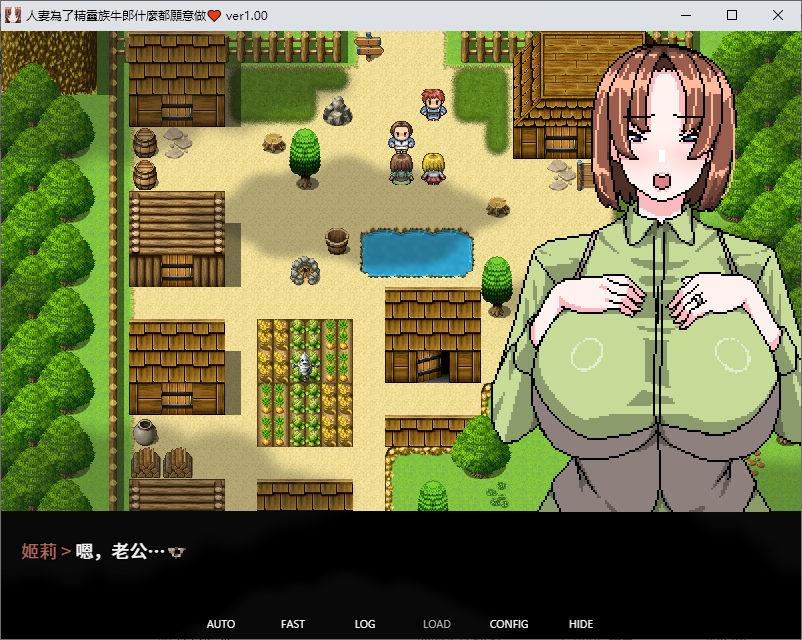 【PC/绿色RPG/中文】已婚女子愿为她的精灵主人做任何事 DL官中版【新作/450M】