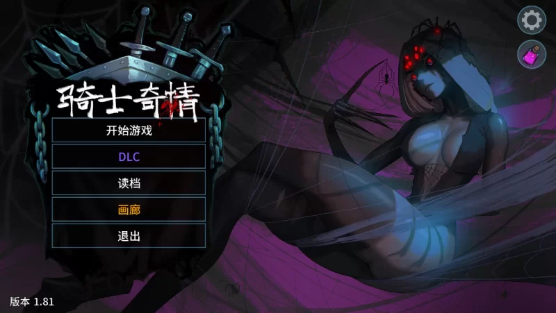 【PC/卡牌肉鸽/汉化】猎魔人物语 Knightly Passio Ver1.81f+DLC+全画廊 卡牌战斗SLG游戏【6.2G】