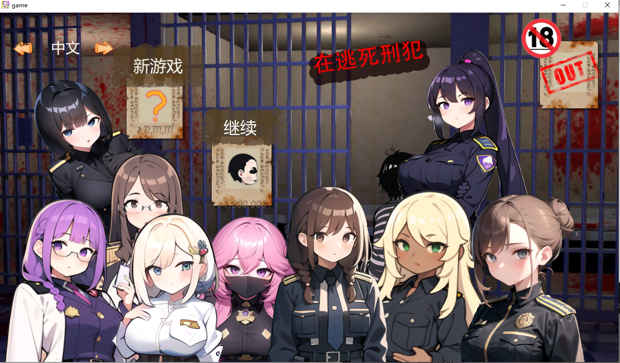 【PC/SLG官中/动态】在逃死刑犯 Death row inmates on the run [87M]