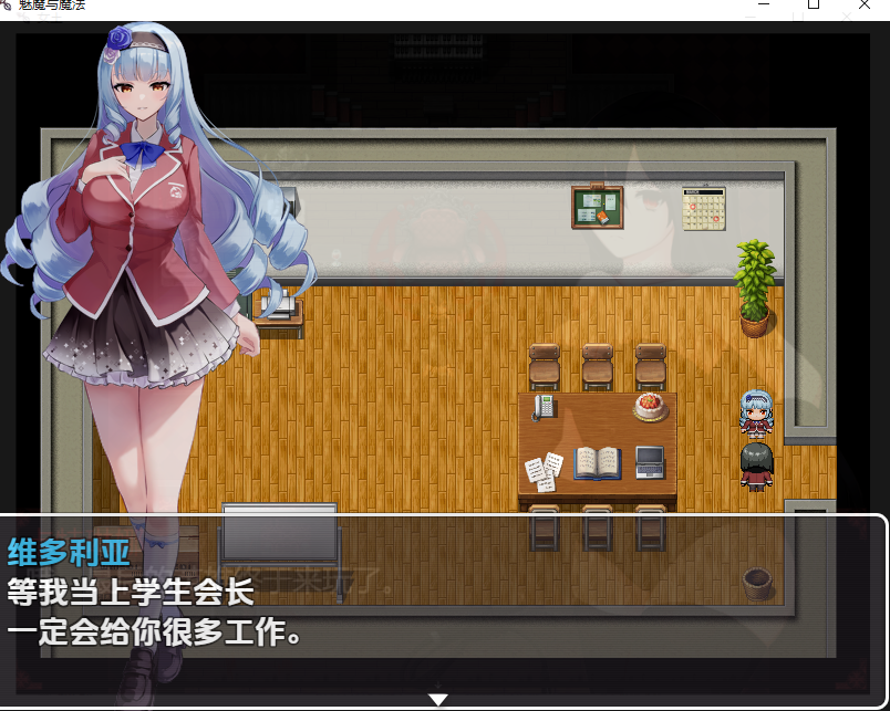 【PC+安卓/日系RPG/AI汉化】魅魔与魔法 Succubus&amp;Magic v4.20 [2.35G]