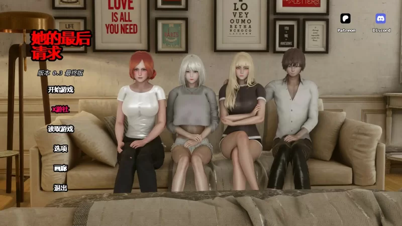 【PC+安卓/亚洲SLG/汉化】她最后的请求 Her Final Request v0.3 [3.27G]