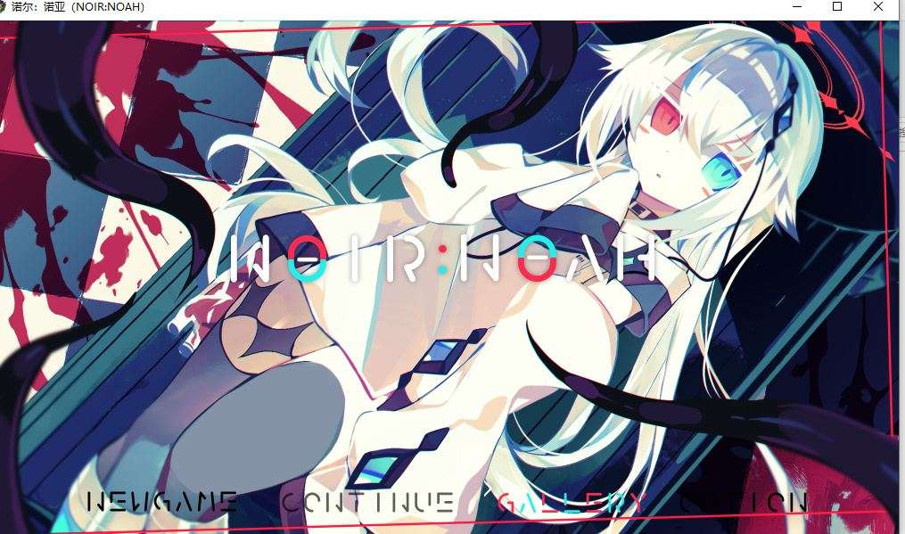 【安卓+PC/日系RPG/汉化】诺尔：诺亚（NOIR·NOAH） [770M]