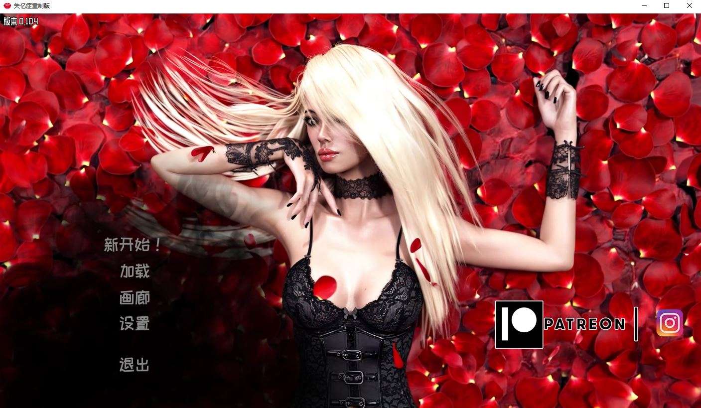 【PC+安卓/SLG/官中/动态】失忆 重制版 Amnesia v0.104 Remaster [21.5G]