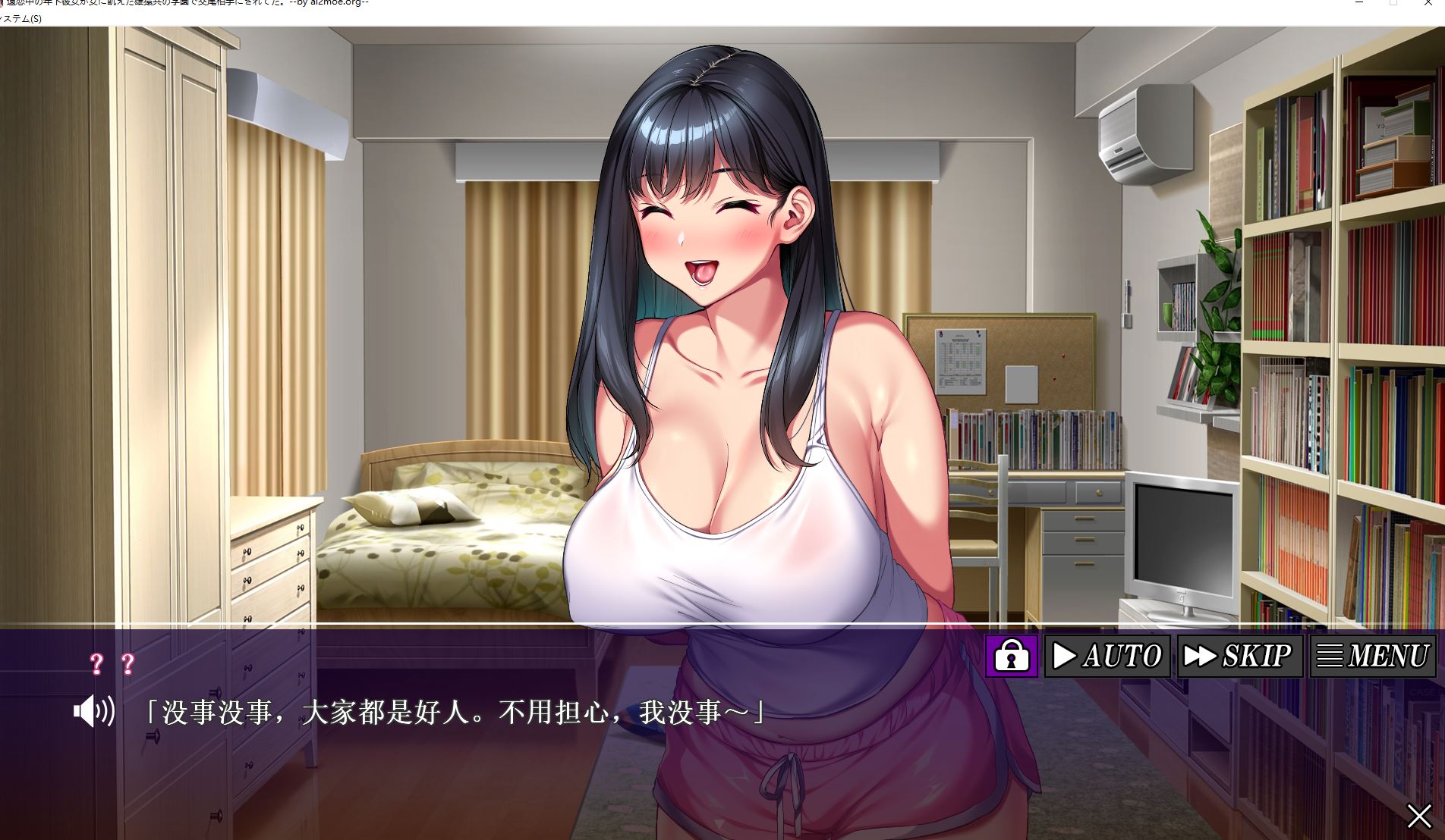 【PC】远恋女友NTR /遠恋中の年下彼女が女に飢えた雄猿共の学園で交尾相手にされてた[1G]