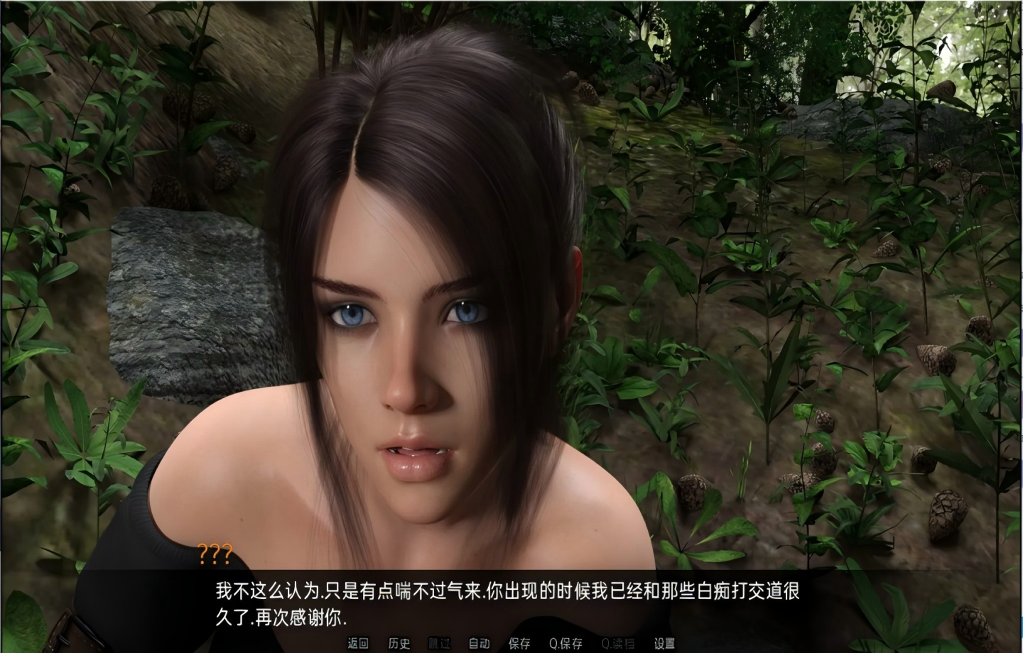 【安卓+PC/SLG】 尼非林/拿非林 Nephilim Ver0.6.1 汉化版 【汉化/动态】【10G】