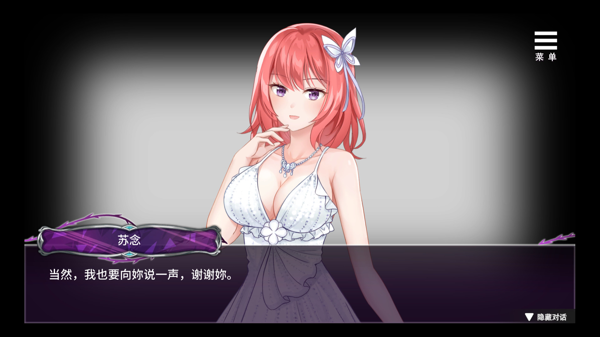 【PC/国区】《娱乐圈疑云 S号房事件》Build.8708582-1.09| 中文 |容量366M