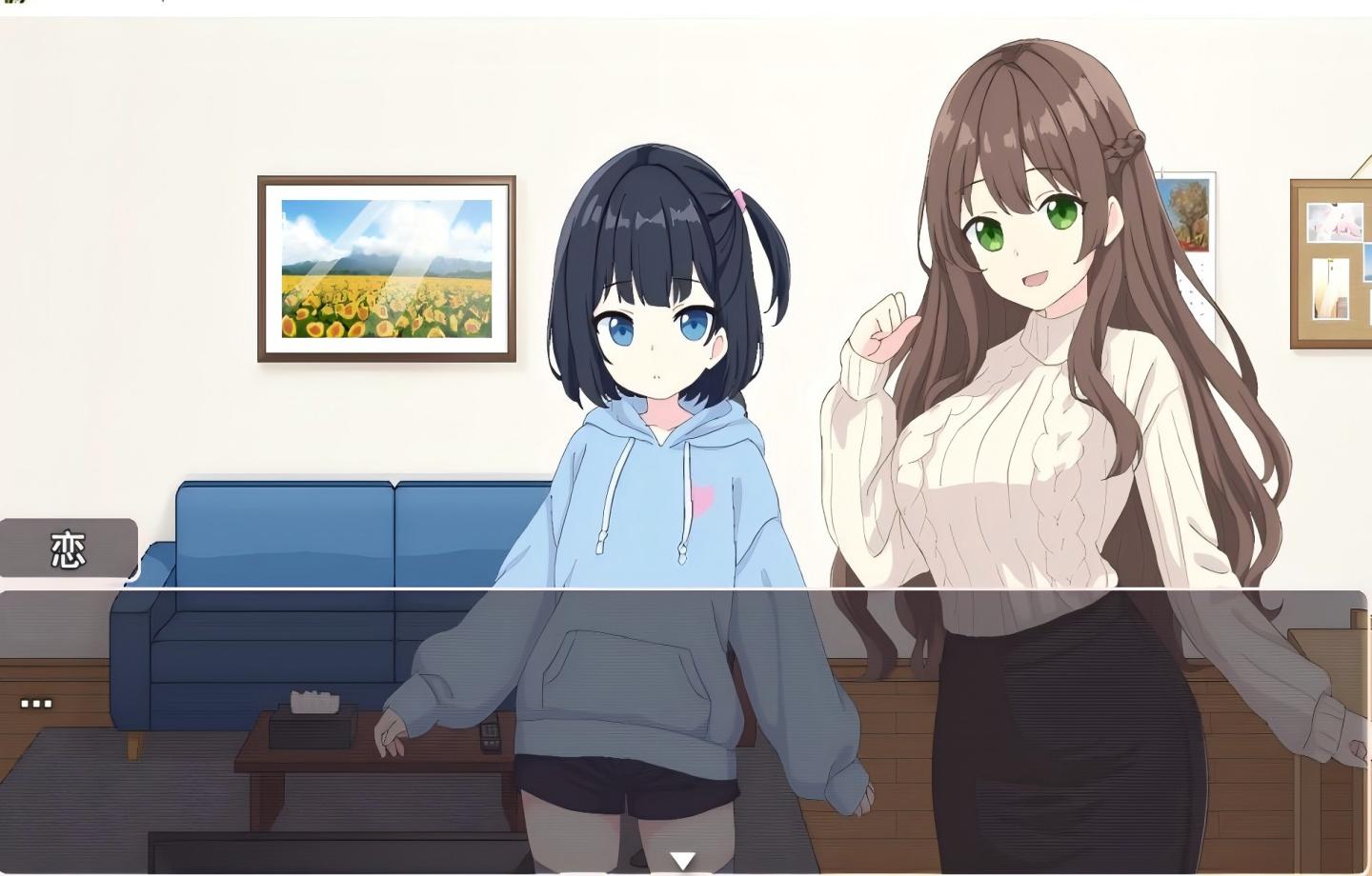 【PC/互动SLG】 姐妹们！-与义姐妹的生活 しすたーず!-義姉妹との性活- 【MTool汉化/像素/动态】【700M】