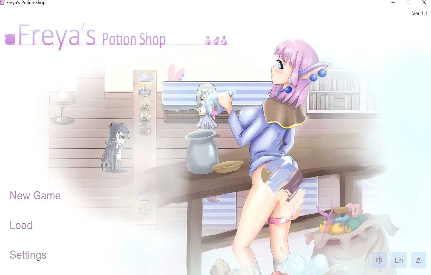 【PC+安卓/ACT/Steam】芙蕾雅的药水工坊 Freya’s Potion Shop【官中/重口/像素】【120M】