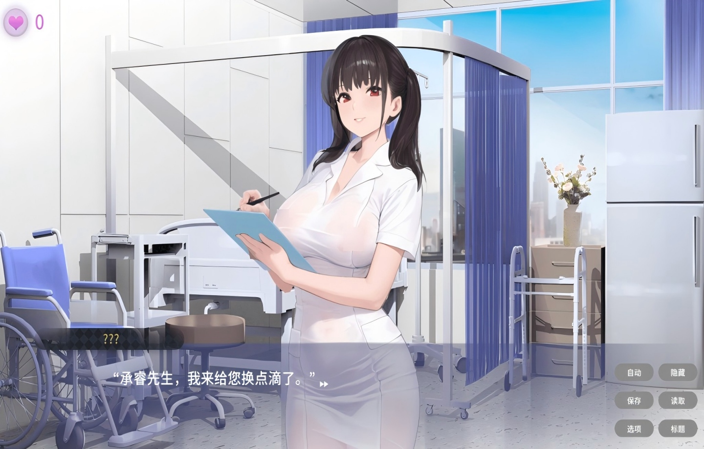 【PC/SLG】 私人病房 ~VIP楼层 她曾是我的护士~ Private Ward ~ Ver1.0 官方中文版 【官中/动态/步兵】【350M】