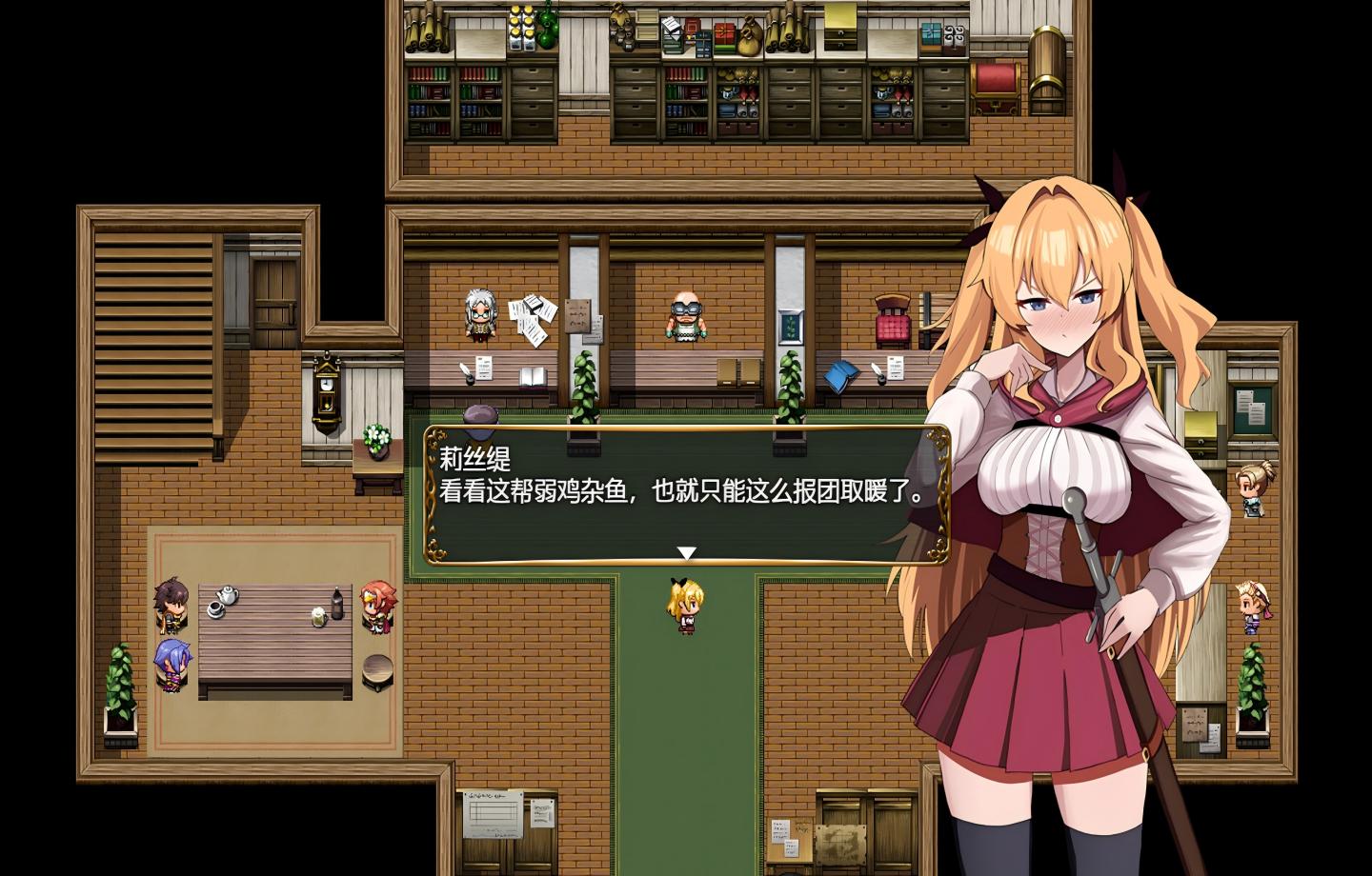 【PC/日式RPG】莉丝缇与勃奇诺村 女冒険者リスティとボッキーノ村【官中/步兵/新作】【610M】