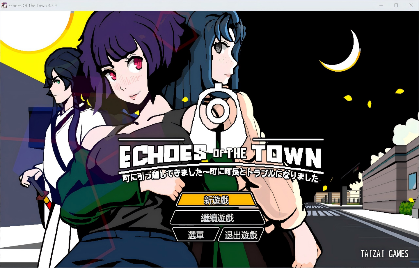 【PC/女主RPG/Steam】Echoes of the Townv3.3.9 【官中/步兵/动态/更新】【940M】