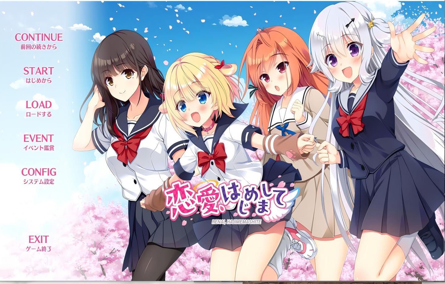 【PC/ADV】 恋爱、初邂逅 恋愛、はじめ  【幻想后宫/AI汉化/全CG】【3.9G】