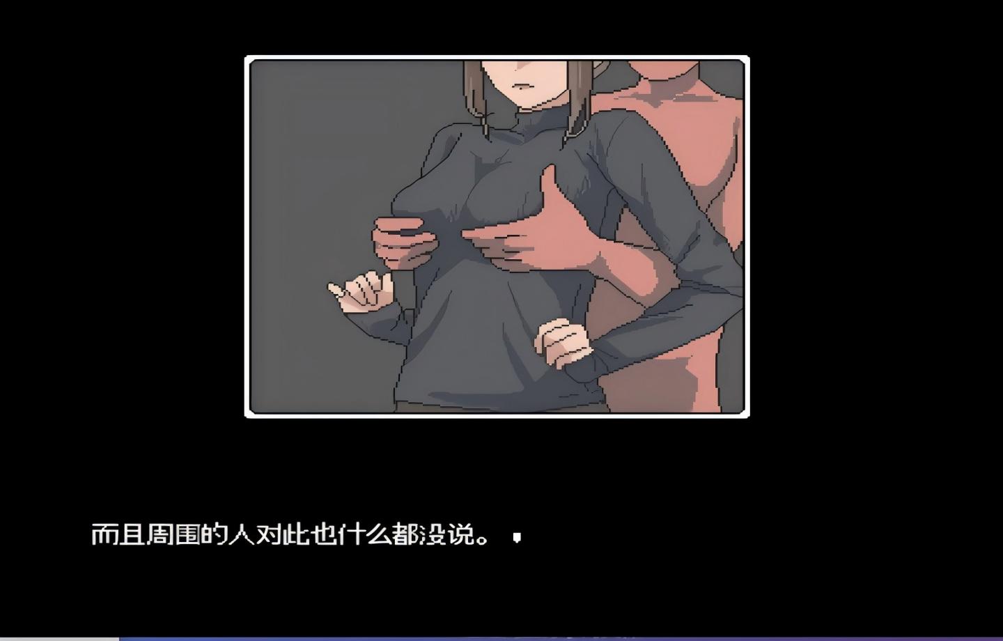 【PC+安卓/日式RPG】 不被任何人认识的世界  【AI汉化/像素/动态】【180M】