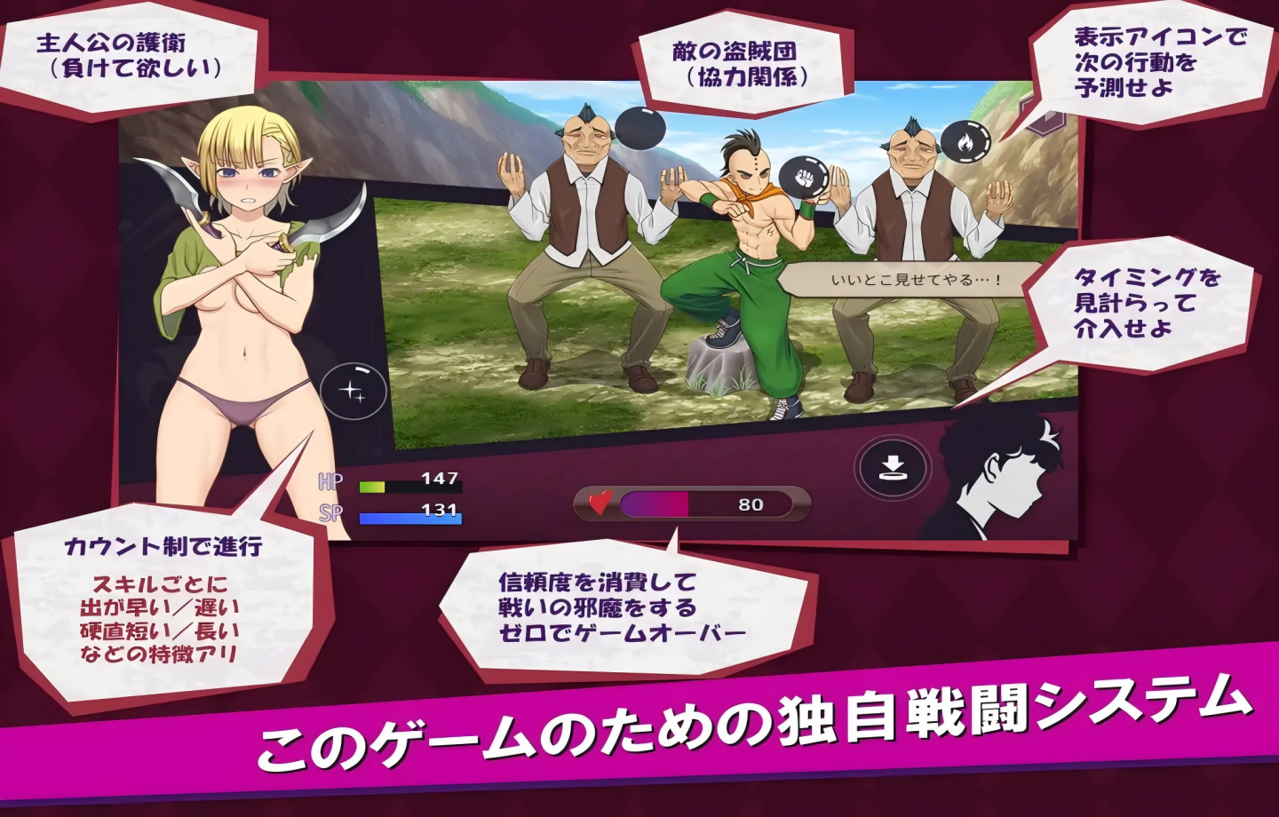 【PC/热门RPG】 我是战犯2 ボク戦犯2 Ver1.0 【AI汉化】 【1.2G】