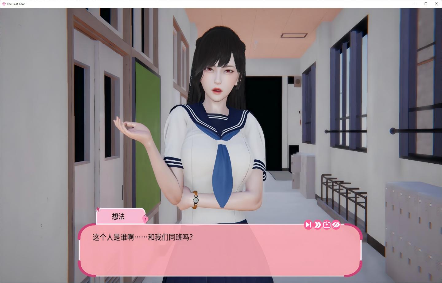 【安卓+PC/日式SLG/中文】去年 The Last Year v0.5.1 【官中/步兵/更新】【2.72G】