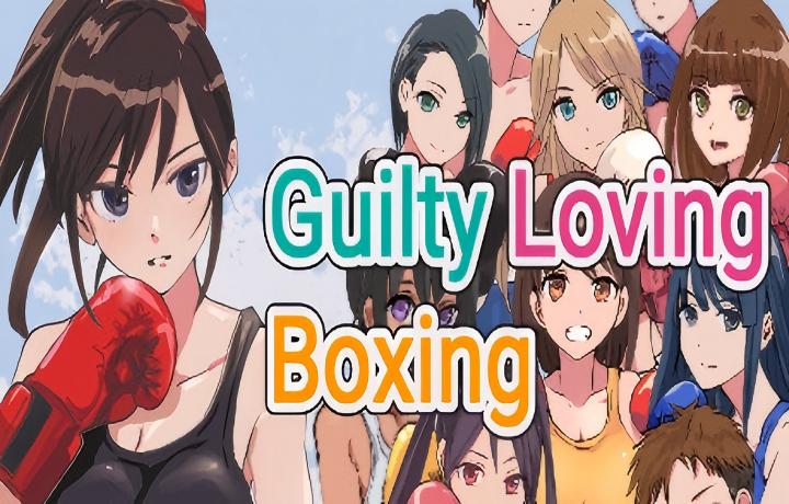 【PC/拳击ACT】 罪恶之爱拳击 Guilty Loving Boxing 官方中文版 【官中/3D/动态】【900M】