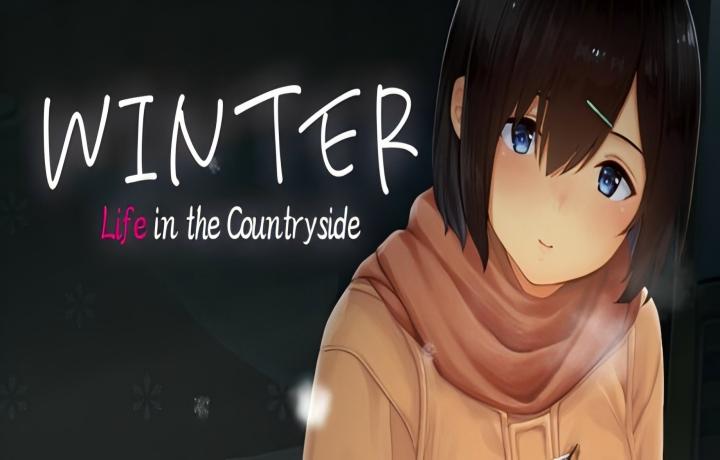 【PC/SLG/PC/动态】winter田舎の性活-乡村生活 【官中/动态/步兵/全cg】【1.4G】