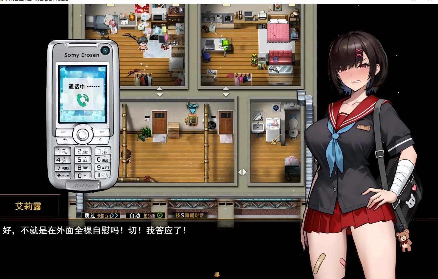 【PC/日式RPG】艾莉露在异世界的冒险之不死之冠 第二版 官中步兵版【新作/中文】【1.5G】