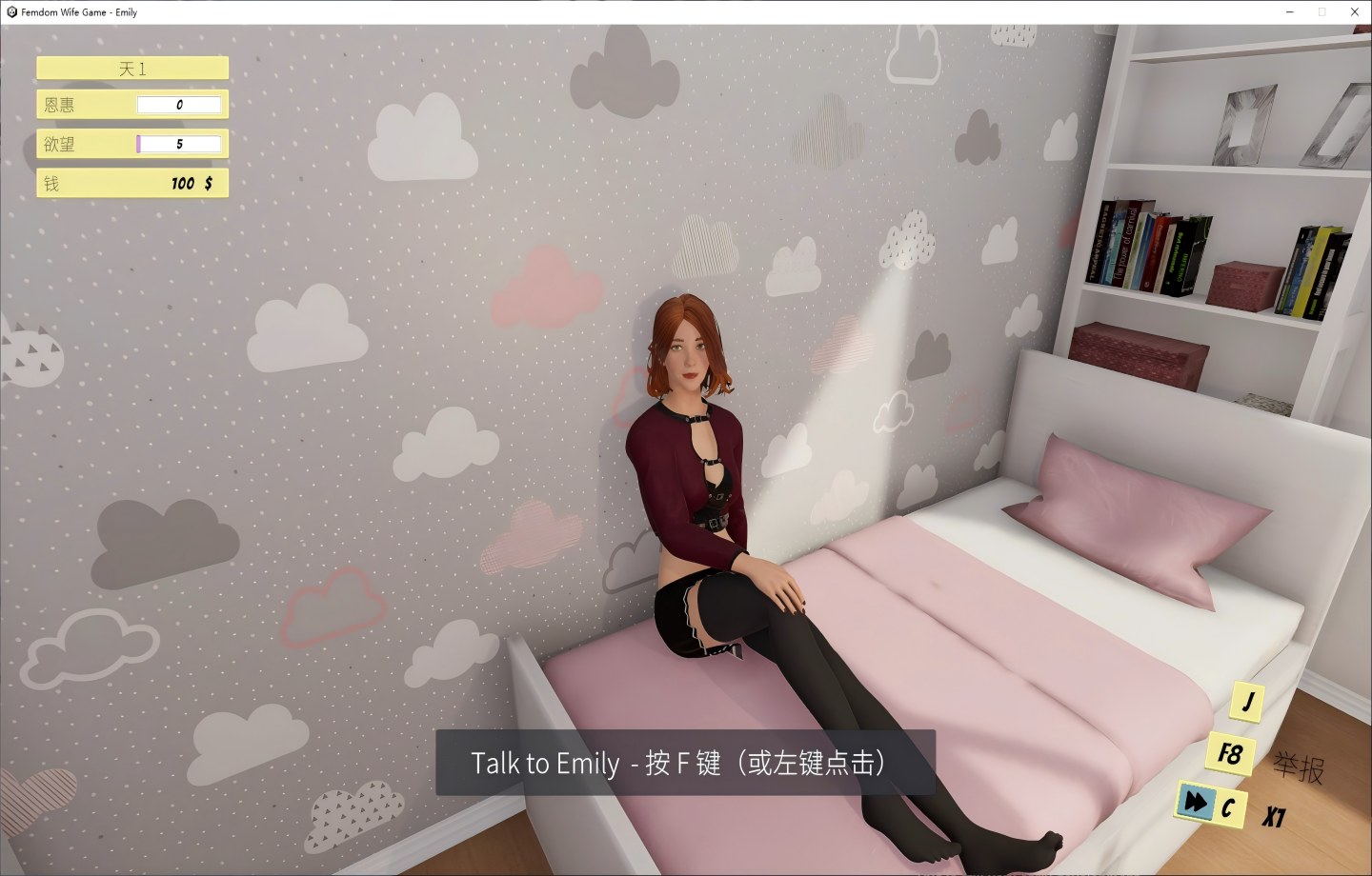 【PC/STEAM欧美3D/中文/动态】Femdom Wife Game – Emily v0.15F2 【欧美3D/官中/动态/更新/步兵/SM】【5G】