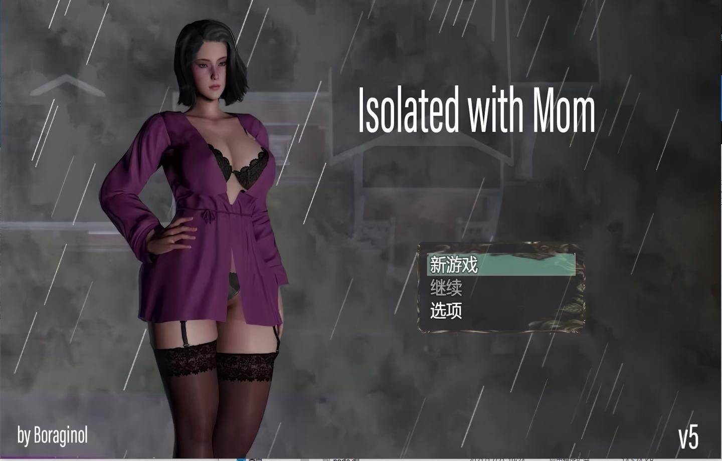 【PC+安卓模拟器/亚洲风slg】与妈妈一起隔离Isolated with Mom V6【汉化/重置版】【900M】