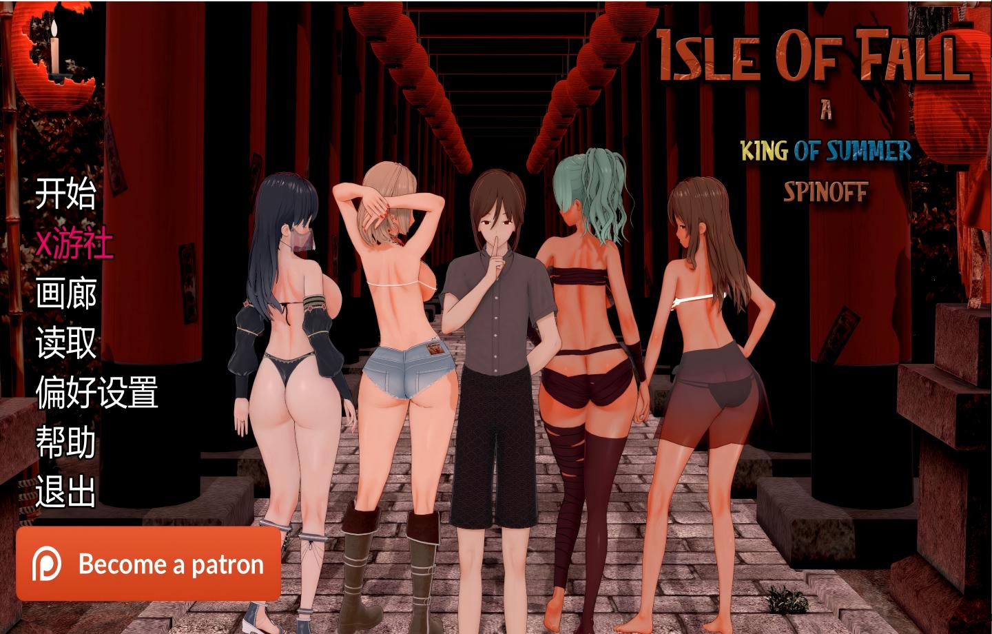 【PC+安卓/精品SLG】堕落之岛 Isle of Fall ver0.6 【AI汉化/NTR/更新】 【3.24G】