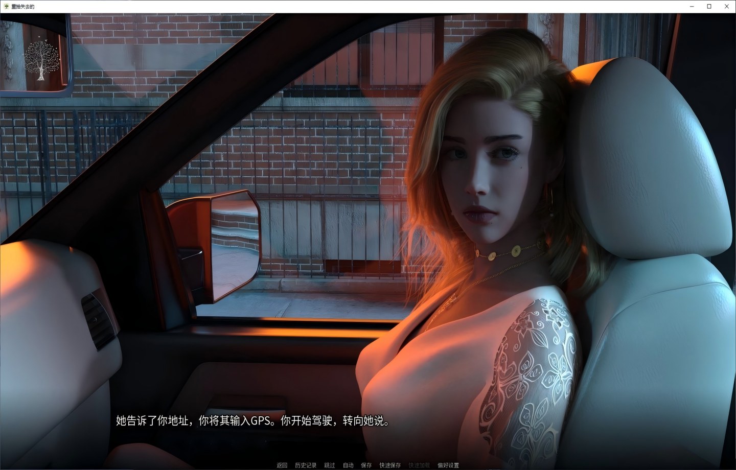 【PC+安卓/欧美SLG/steam】寻回失落Reclaiming the Lost v0.12 【汉化/动态/更新】【6.4G】