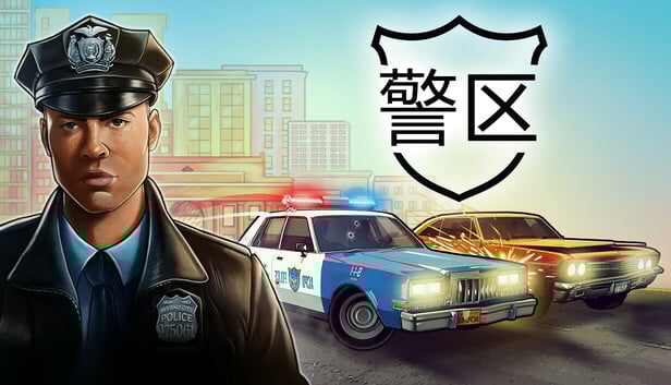 【国区】《警区/The Precinct》V1.11.22673+全DLC| 官方中文|容量 8G