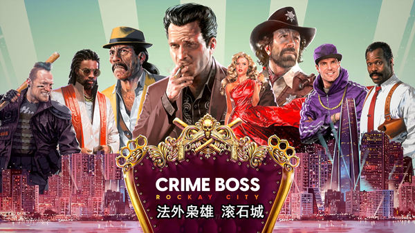 【PC/国区】《法外枭雄 滚石城/Crime Boss Rockay City》Build.22315069+全DLC |官中简体|容量82.5GB
