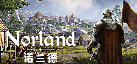 【PC/国区】《诺兰德 /NORLAND》Build.22459969 |官中简体|容量1.02G