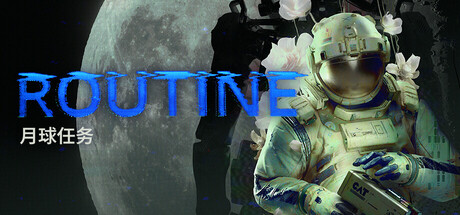 【PC/国区】《月球任务 /ROUTINE》Build.21021859+全DLC-官中简体 |容量9.74G